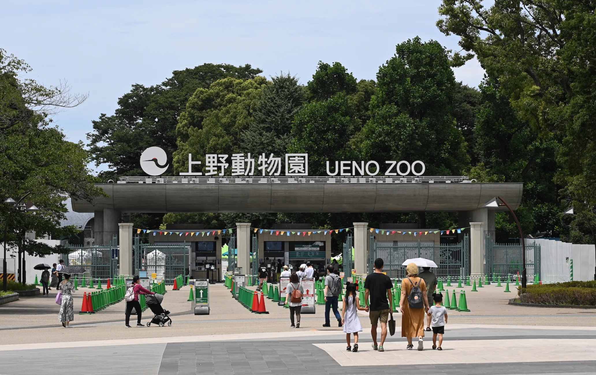 Ueno Zoological Gardens